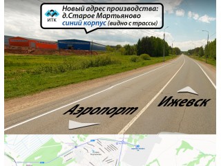 Изменение адреса склада с 19.02.2024