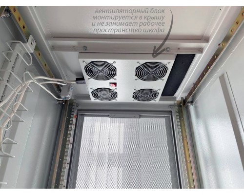 Шкаф телекоммуникационный напольный 19 42U со стеклянной дверью 2.860.42-12