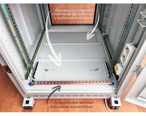 Шкаф телекоммуникационный напольный 19 42U со стеклянной дверью 2.860.42-12