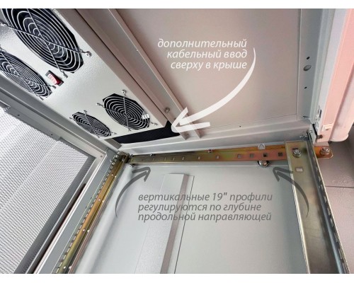 Шкаф телекоммуникационный напольный 19 42U со стеклянной дверью 2.860.42-12