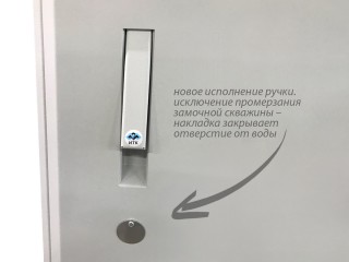 Ручка замка термошкафа