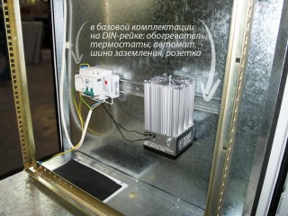 Вентилируемый обогреватель